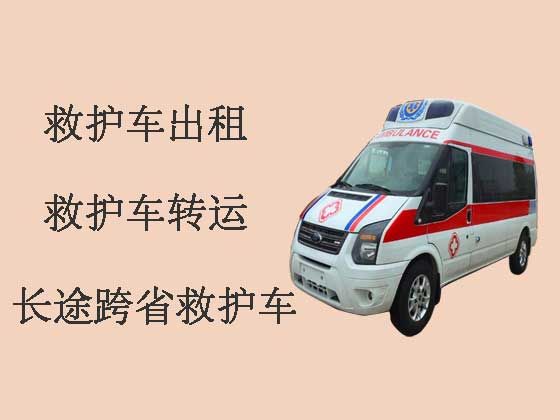 漳州病人转院租救护车-专业接送病人服务车